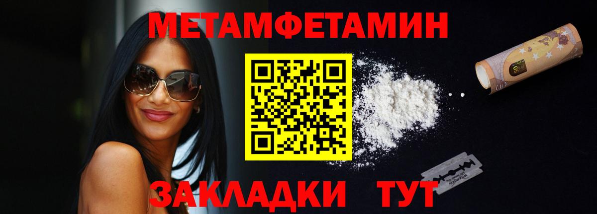 ссылка на мегу вход  Вход с VPN  Кольчугино  Амфетамин  Amphetamine Розовый  Амфетамин 
