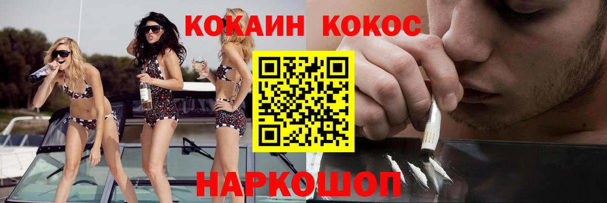 Кольчугино  COCAIN Columbia  Вход с VPN 