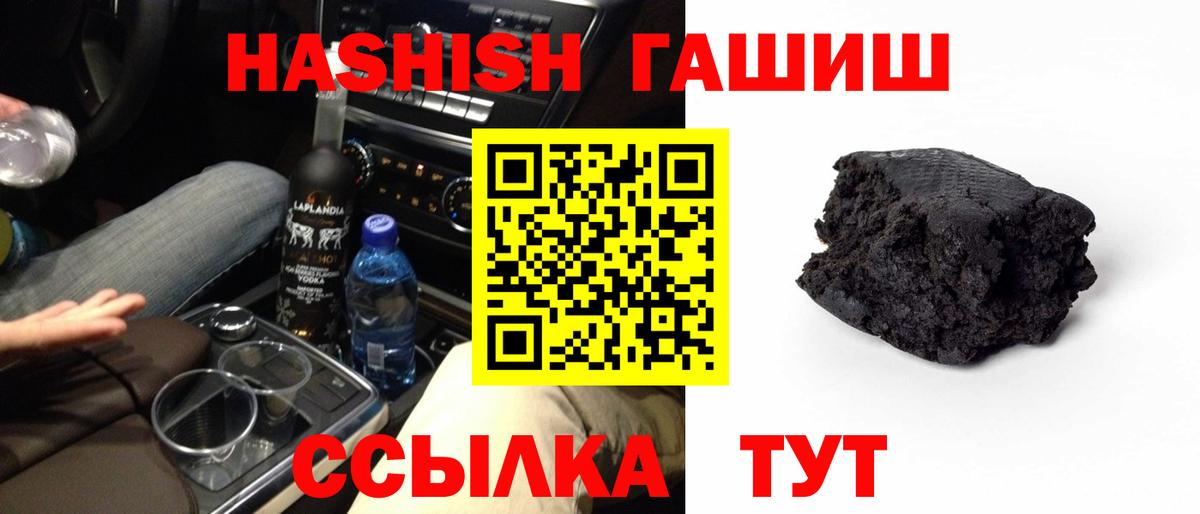 Амфетамин   Кокаин  Вход с VPN  Кольчугино  Экстази  Codein  Альфа ПВП СОЛЬ кристаллы  Гашиш  Конопля  МЕФ кристаллы 