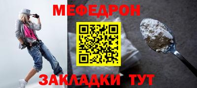 сатива Коммунар