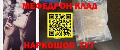 кокаин колумбия Комсомольск-на-Амуре