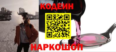 кокаин колумбия Комсомольск-на-Амуре