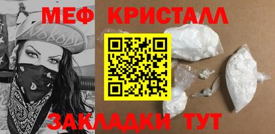 сатива Коммунар