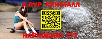 spice Конаково