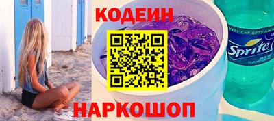 кокаин колумбия Комсомольск-на-Амуре