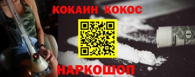 кокаин колумбия Комсомольск-на-Амуре
