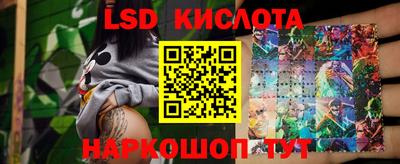 spice Конаково