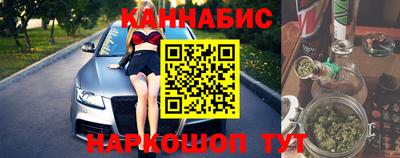 сатива Коммунар