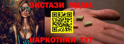 сатива Коммунар