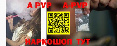сатива Коммунар