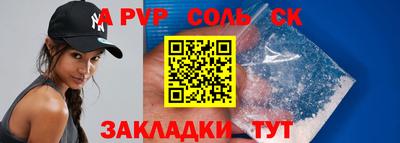 сатива Коммунар