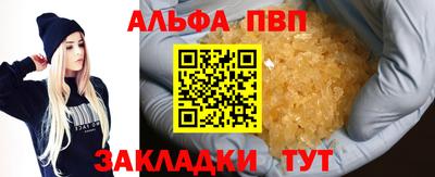сатива Коммунар