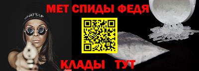 сатива Коммунар
