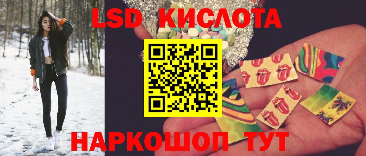блэк спрут маркетплейс  LSD-25 экстази кислота  Вход с VPN  Кольчугино  LSD-25 экстази ecstasy 