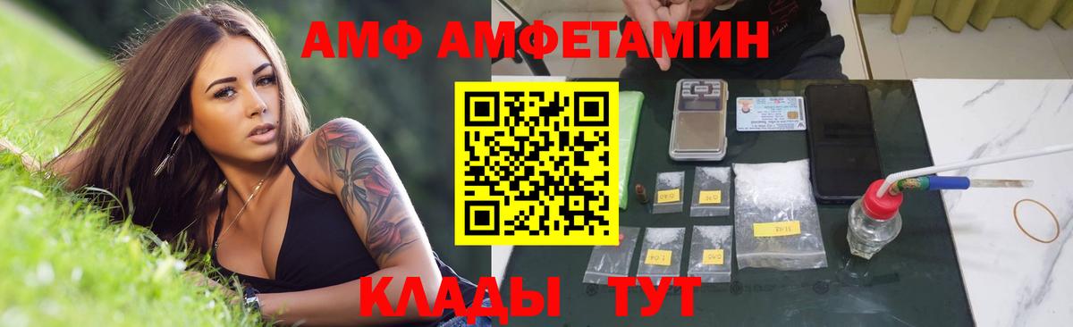Первитин кристалл Кольчугино