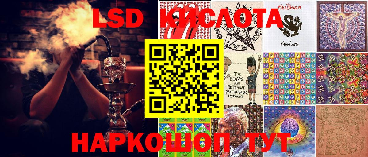 Наркотические марки 1,8мг Кольчугино
