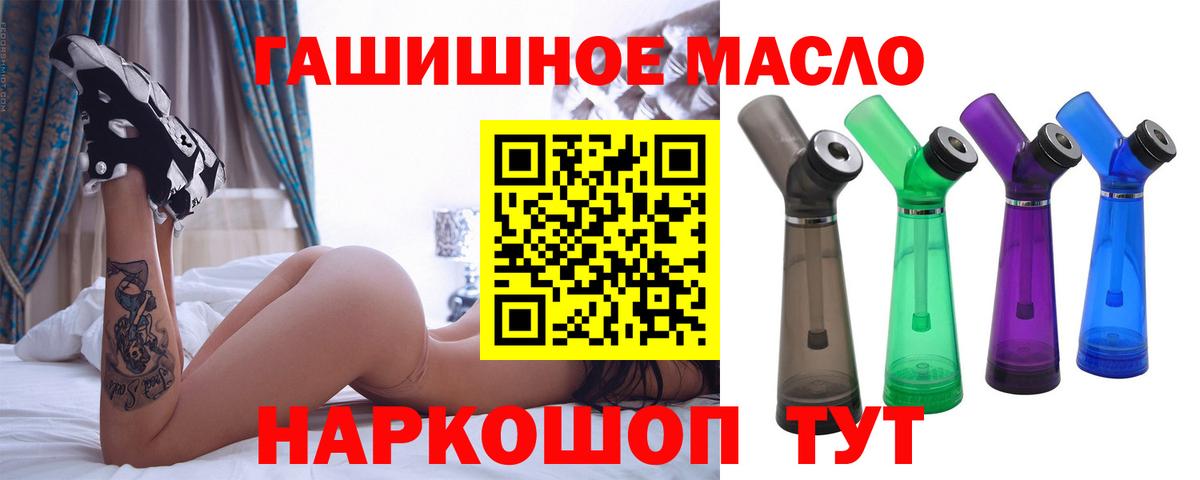 ТГК Wax Кольчугино