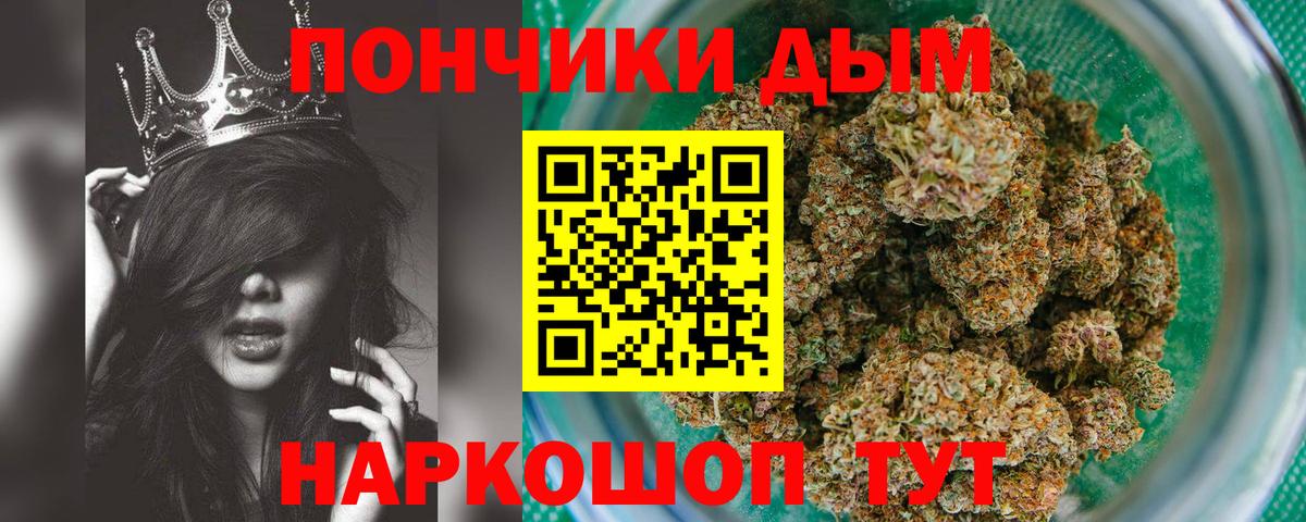 Канабис Кольчугино