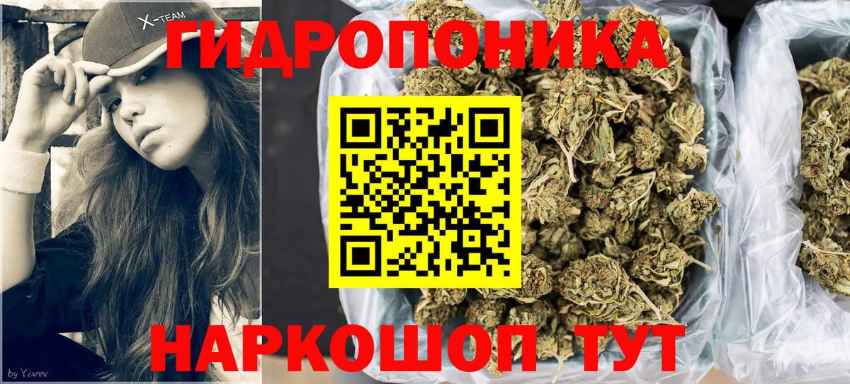 Каннабис тримм  Бошки марихуана Ganja  Кольчугино  Бошки Шишки гибрид  Шишки марихуана семена  Вход с VPN 
